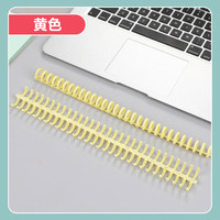 Bande de reliure en plastique SY A4 à 30 trous, anneaux amovibles pour classeur, accessoires de planificateur DIY, modèle 20230406