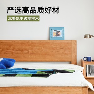Kazama <b>Bed</b> Solid Wood Cherry Platform <b>Bed</b> 1.5M 1.8M Nordic Style <b>Space</b> <b>Saving</b> Master Bedroom <b>Bed</b> - Product Image 3