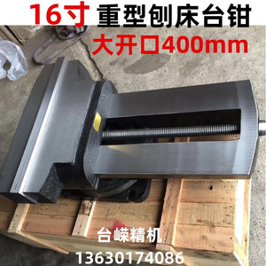 Tornillo de Banco Baidali de 16 Pulgadas (400 mm) con Apertura Máxima, Tornillo de Mandíbula Plana para Fresadora de Alta Resistencia, Operación Manual - Product Image 5