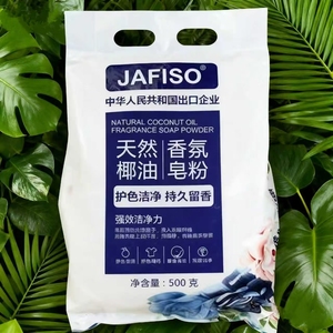Sacs de lessive de marque à faible MOQ – Détergent pour le lavage du linge – Formule de nettoyage <span class=keywords><strong>express</strong></span> - Product Image 3