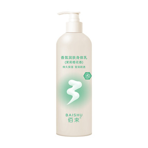 Venta caliente Otoño e Invierno cuidado hidratante y fragancia a prueba <span class=keywords><strong>de</strong></span> grietas Loción Corporal <span class=keywords><strong>de</strong></span> jazmín <span class=keywords><strong>de</strong></span> <span class=keywords><strong>flor</strong></span> <span class=keywords><strong>de</strong></span> naranja hidratante - Product Image 5