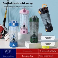 Mug mixeur électrique 650 ml, shaker automatique pour protéines, rechargeable par USB, portable, pour la salle de sport, la remise en forme, le mélange de compléments alimentaires, thermique