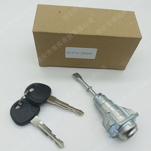 ชุดล็อคประตูหน้าซ้าย Hyundai Kia Elantra รุ่น 81970-2HA00 พร้อมกุญแจ 2 ดอก ชุดประกอบล็อคแบบทรงกระบอก - Product Image 3