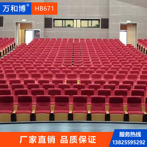 Manwa Expo Auditorium Chairs HB671 Red Beech With Writing Boards For Theater School Lecture Halls - Product Image 2