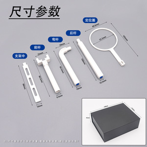 Support de localisation pour radiographie intra-orale électrique avec clip de maintien, outil de support de capteur en plastique - Product Image 2