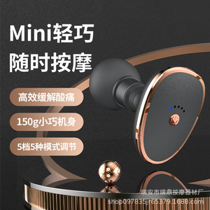 Mini Pistola de Masaje Fascial, Tamaño Pequeño, Portátil, Relajación Muscular de Cuerpo Completo, Recargable por USB, 12 Niveles de Velocidad, Motor sin Escobillas - Product Image 3