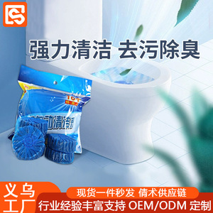 Tablettes nettoyantes automatiques pour toilettes 400g, forte action anti-taches pour cuvettes de toilettes - Product Image 2