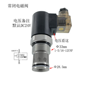 Válvula solenoide hidráulica V8068 de 1 pulgada, normalmente cerrada, con retención de presión para sistemas hidráulicos - Product Image 3