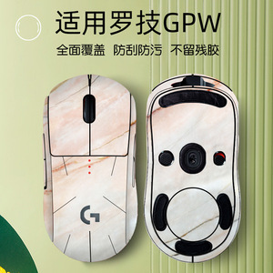 Logitech Gpw Mouse Skin Full Cover Anti Scratch Gaming Protective <b>Film</b> For Logitech G Pro Wireless - Product Image 1