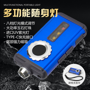 Lampe torche UV rechargeable 1200 mAh, lumière LED magnétique bleue, lampe de secours extérieure - Product Image 1
