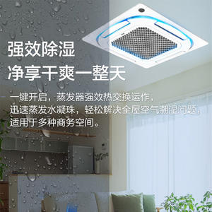 Aire Acondicionado de Techo AUX 3HP Inverter con Refrigeración y Calefacción, Distribución de Viento de 360 Grados - Product Image 3