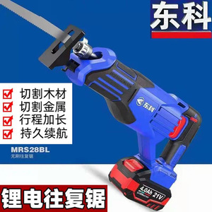 Sierra Recíproca Dongke de 21V y 4.0Ah con Motor sin Escobillas, Herramienta de Corte para Madera, Metal y Plástico - Product Image 3