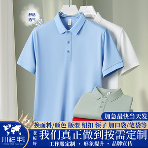 Polo à manches courtes rafraîchissant en coton, anti-humidité, couleur unie, pour usage quotidien - Product Image 5