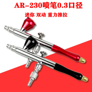 เครื่องมือเพ้นท์เล็บแอร์บรัช Haima Xuan ขนาด 0.3 มม. 7 ซีซี แบบป้อนสีด้วยแรงโน้มถ่วง พร้อมปรับแรงดันได้ สำหรับทำเล็บและเพ้นท์ภาพ - Product Image 5