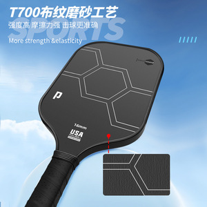 Raquette de pickleball en fibre de carbone Peak T700 16 mm, équipement d'entraînement antidérapant - Product Image 3