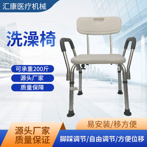 Chaise de douche Huikang 001, hauteur réglable, siège de bain antidérapant pour personnes âgées, handicapées et femmes enceintes - Product Image 5