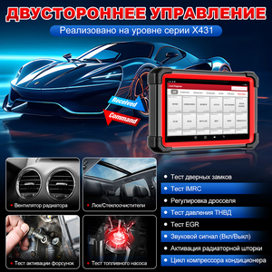 Outils de diagnostic automobile LAUNCH <span class=keywords><strong>X431</strong></span> CRP919E BT DBScar VII, CAN FD DOIP FCA, tous systèmes, 31+ fonctions de réinitialisation, codage ECU, outils de diagnostic bidirectionnels - Product Image 4