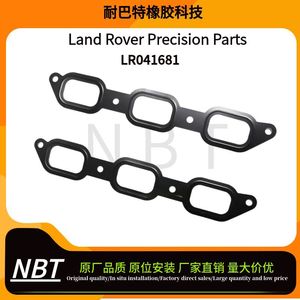 Intake Manifold Metal Sealing Gasket LR041681 For Land Rover <b>Range</b> Rover 3.0L Engine Replacement Part - Product Image 4