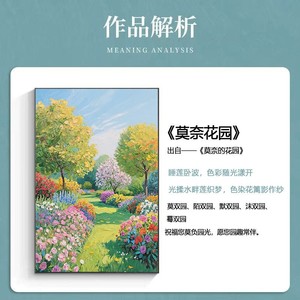 Pintura al óleo pintada a mano, estilo impresionista del jardín de Monet, arte paisajístico para decoración de pared de sala de estar, sin marco - Product Image 2
