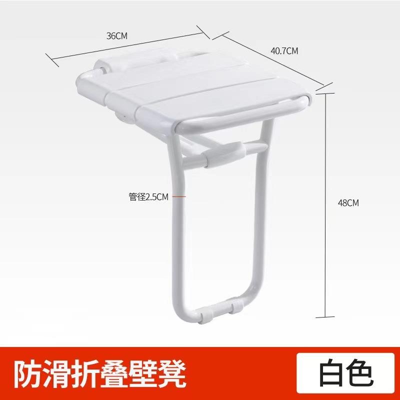 Non-slip folding wall stool white