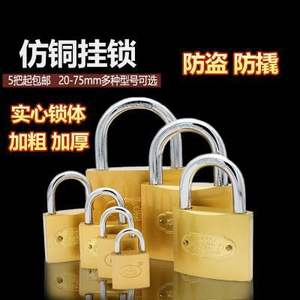 American Style Flat Ring Padlock Immitation Brass Through-Type Door <b>Lock</b> for Student Dormitories Anti-Theft Small Padlock for - Product Image 2