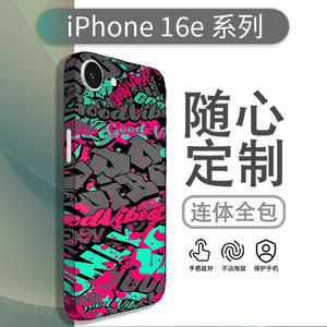 Para la Serie iPhone 16e, Película Adhesiva de Cuerpo Completo con Diseño de Grafiti, Personalizable, Colorida, Decoración para Teléfono Móvil - Product Image 5
