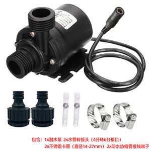 Pompe à eau sans balais DC 12V 24V, pompe submersible pour aquarium, faible bruit, petite pompe de surpression pour aquarium, refroidissement de rocaille - Product Image 3