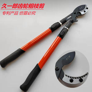 กรรไกรตัดแต่งกิ่งฮิไซจิโระ ใบมีด 67 มม. ตัดได้ 30-50 มม. โครงสร้างเหล็กอัลลอยด์ ดีไซน์แบบยืดหดได้ - Product Image 3