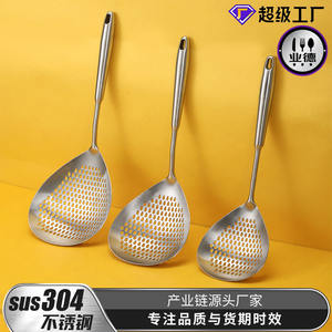Cuillère à fentes en acier inoxydable 304 Jieyang, grande taille, pour nouilles, boulettes, viande, ustensile de cuisine domestique - Product Image 4
