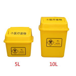 Medical Waste Can With Flip Top <b>Lid</b> 5L And 10L Capacity For Hospital Clinic Use Yellow <b>Plastic</b> <b>Bin</b> - Product Image 1