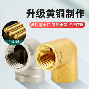 Codo de Tubería de Cobre de 90 Grados, Accesorios de Agua y Gas Directos, Reductor de 4/8 1\" 2\", Adaptadores para una Fácil Conexión de 4/8 2 Pulgadas - Product Image 4