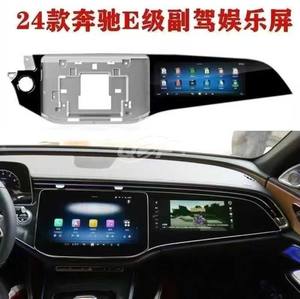 Layar IPS 12,3 Inci 1920*720 dengan Wireless Carplay, Layar Multimedia Co-<span class=keywords><strong>pilot</strong></span> untuk Penumpang Mercedes-benz E Class 2024 - Product Image 4