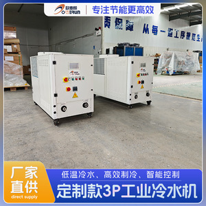 Enfriador Industrial O-ZUR de 3.5 kW con Refrigerante R-134a para Moldeo por Inyección y Refrigeración de Electrónica - Product Image 5