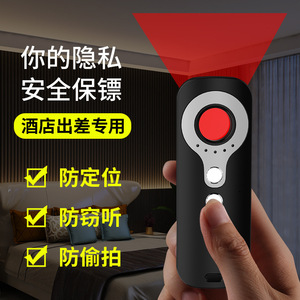 เครื่องตรวจจับอินฟราเรด AK490 กล้องไร้สายป้องกันการสอดแนม ใช้ในโรงแรม พร้อมไฟเตือนและอุปกรณ์ตรวจจับ - Product Image 1