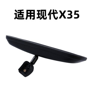 Hyundai X35 Inside Rearview Mirror Replacement Part For <b>Car</b> <b>Interior</b> Use - Product Image 4