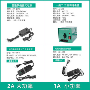 Blw Electric Screwdriver <b>Power</b> <b>Supply</b> 2.4a Dc Output Us Plug Adjustable Speed For Electric Tools - Product Image 3