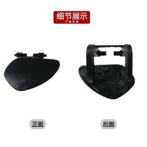 Cache-laveur Mercedes-Benz CLK W209 2098800105/0205 ABS à clipser sur les garnitures de phares gauche et droit - Product Image 2