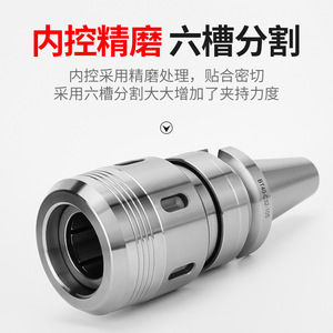 หัวจับเครื่องมือกลึง CNC สำหรับงานหนัก BT30/BT40/BT50  ที่จับเครื่องมือพิเศษสำหรับงานตัดหนัก C25/C30/C32 - Product Image 3
