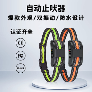 Collar Antiladridos Tian Zhe con Vibración y Control de Sonido para la Prevención de Ladridos, 2.0x60cm, Plástico, Negro y Verde - Product Image 5