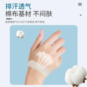 แผ่นแปะแก้รอยแตกแห้งสำหรับเท้า ยี่ห้อ Hongsheng Medical สีขาว ผลิตจากผ้าไม่ถักทอ ช่วยซ่อมแซมผิวที่แตกเป็นขุย ได้รับการรับรองจากซูโจว ตงเหลียว - Product Image 3