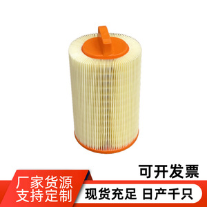 Elemento de filtro de aire 2710940204 A2710940204 PC2041E MD8118 Tamaño estándar para vehículos en general - Product Image 2