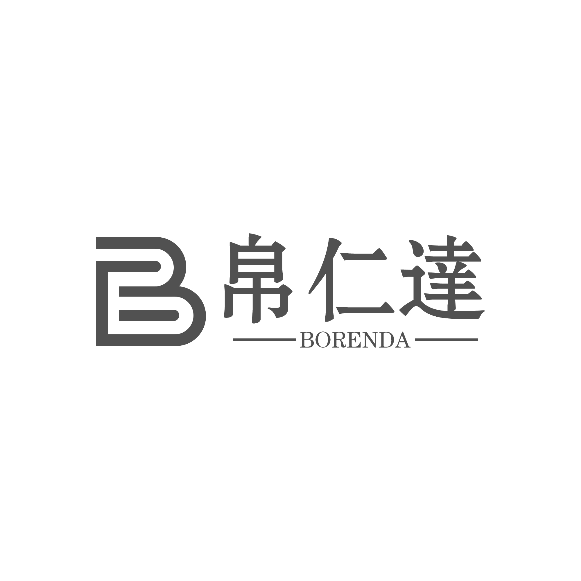 Dongguan Brand Weaving Co., Ltd. logo