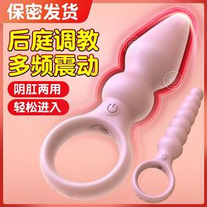 Jiuxi Anal Pulley <b>Vibrating</b> Rod GY Anal Diverter Simulated Penis Rear Vaginal <b>Vibration</b> Massage 10-Frequency <b>Remote</b> <b>Control</b> - Product Image 4