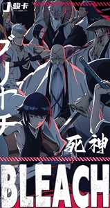 Junka Bleach Death Note เครื่องสังหารใบมีด Kurosaki Ichigo ไม้เน่า rukia อนิเมะบอร์ดเกมการ์ด - Product Image 4