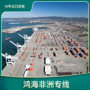 Logistique africaine Hon Hai, transport maritime en Afrique, fret aérien en 45 jours, transport de marchandises en Afrique en 10 jours - Product Image 4