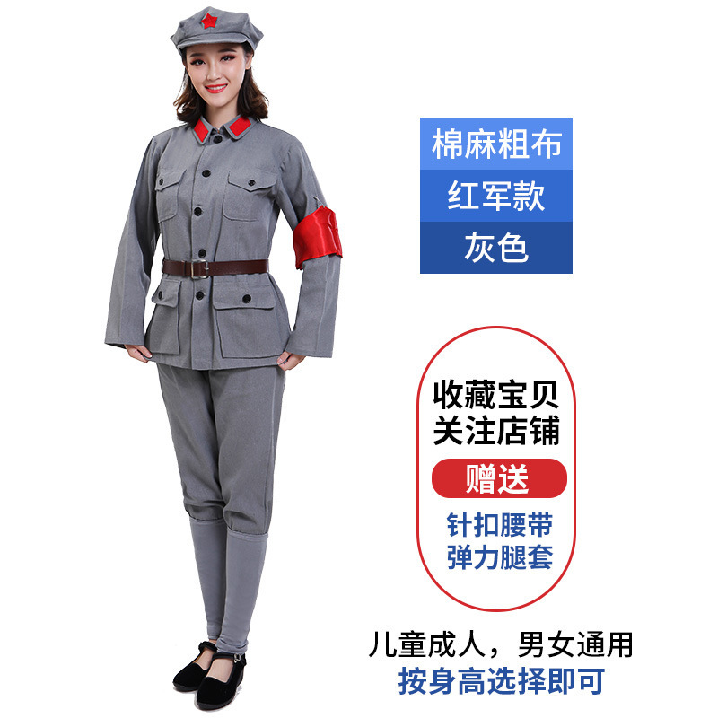 Red Army [Gray] - Cotton and Linen Cloth