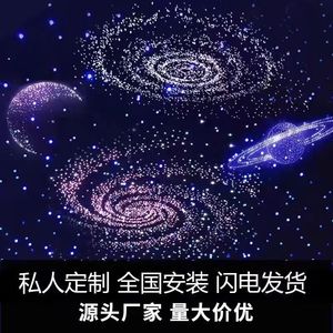 Home Theater Starry Sky Ceiling Led Light Recessed Indoor Plasterboard Meteor Light Guide Strip App Control - Product Image 2