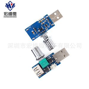 Módulo de Ventilador de Velocidad Ajustable Micro USB Hongwei HW-602, Enfriador de Computadora con Control de Múltiples Velocidades - Product Image 4