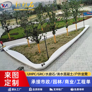 Nuevo Banco de Arte Creativo Magic Stone UHPC de 3 cm de Espesor, Resistente a la Corrosión, para Jardín, Patio o Terraza - Product Image 5