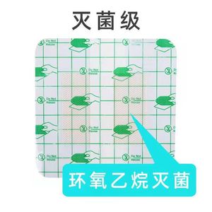 Large size <b>waterproof</b> wound <b>dressing</b>, postoperative medical tape, bath adhesive bandage, medical-grade wound <b>dressing</b>, - Product Image 2